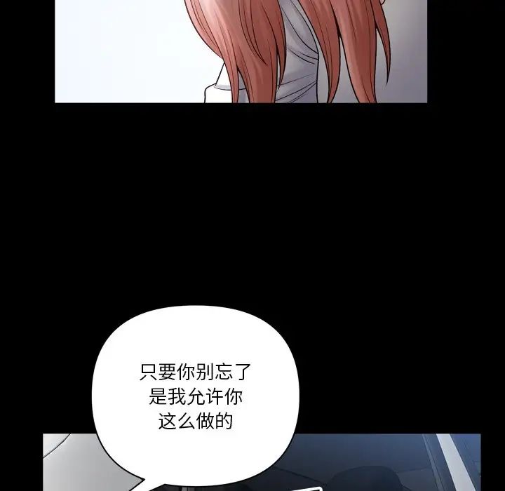 小混混第61话