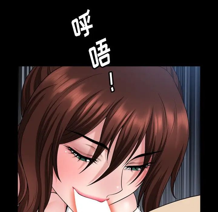 小混混第61话