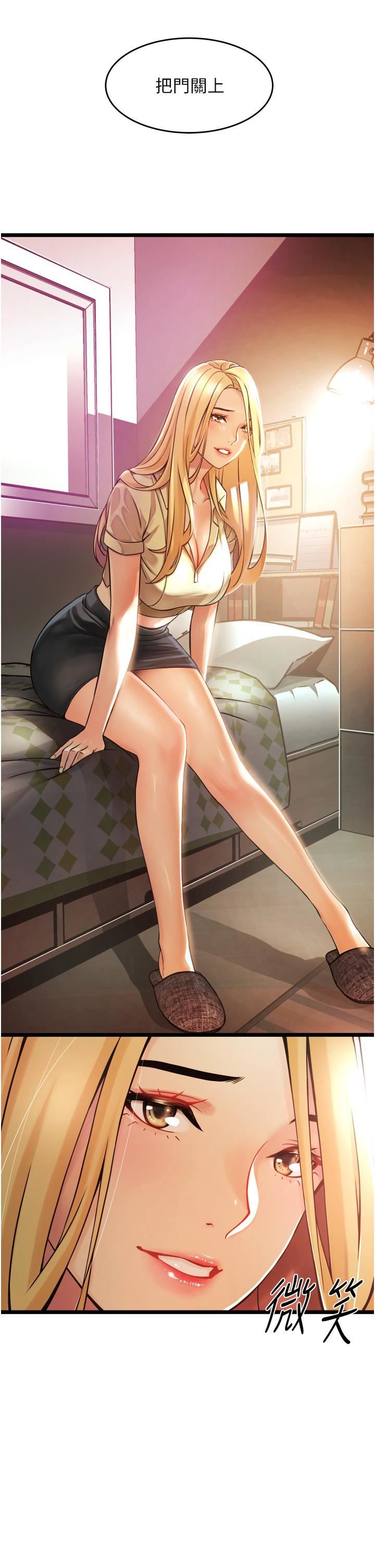 小巷里的秘密第1话-一起长大的青春男女