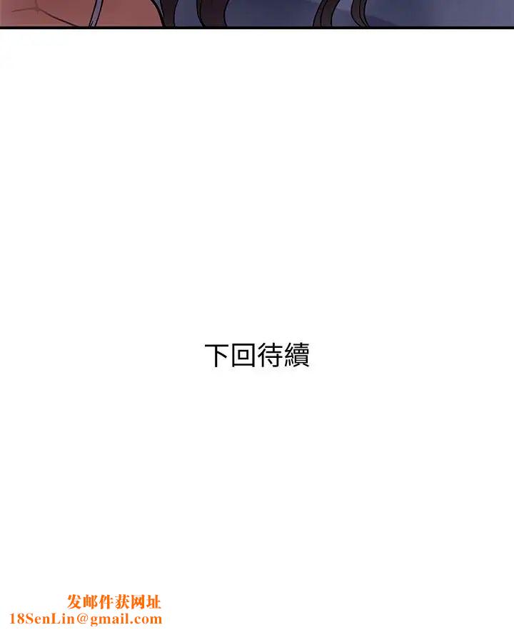 计划出轨第15话-大嫂令人耽溺的魅力