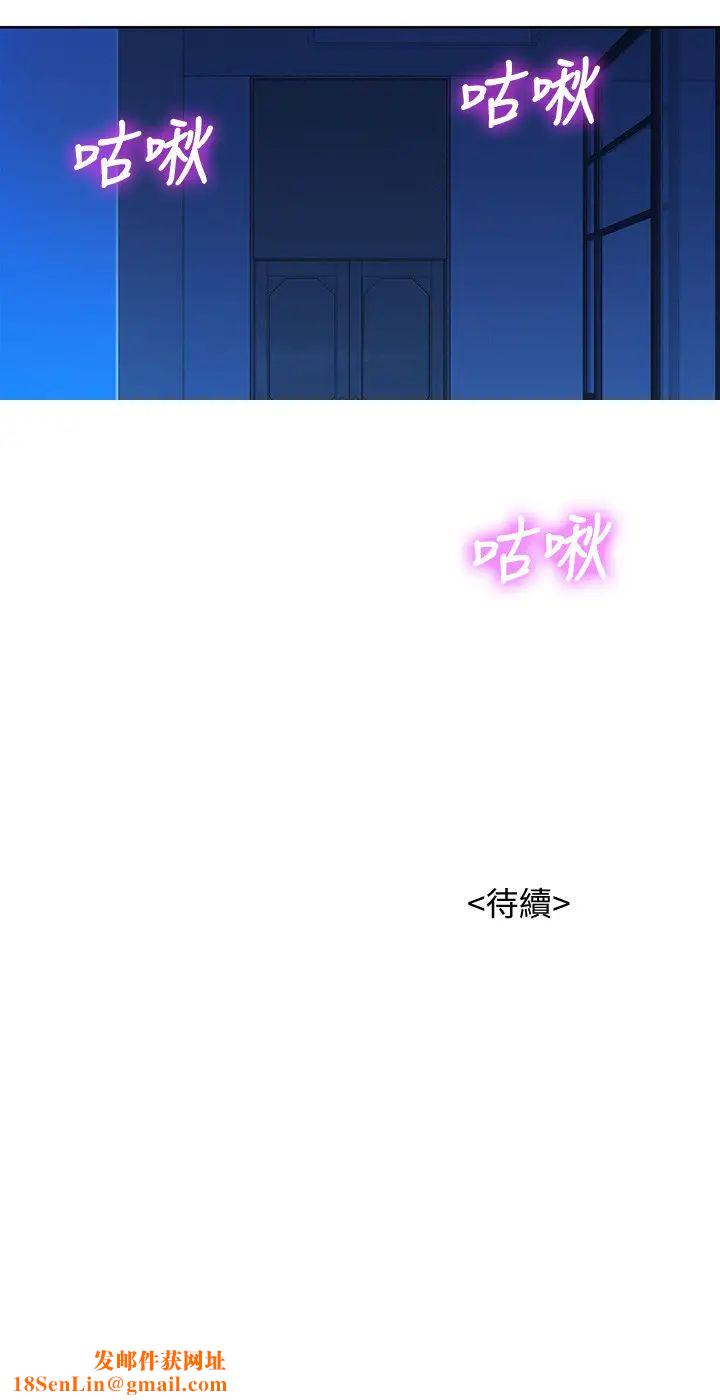 漂亮干姊姊第125话-友美的泳装打扮首度公开