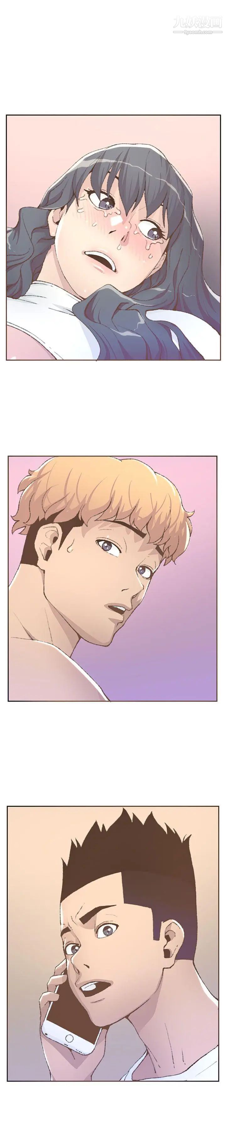 迷人的她第31话-我动不了…