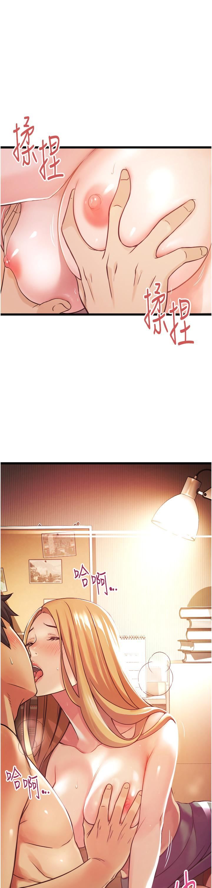 小巷里的秘密第1话-一起长大的青春男女