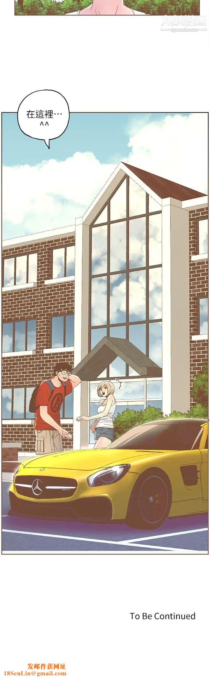 迷人的她第32话-告白的隔天