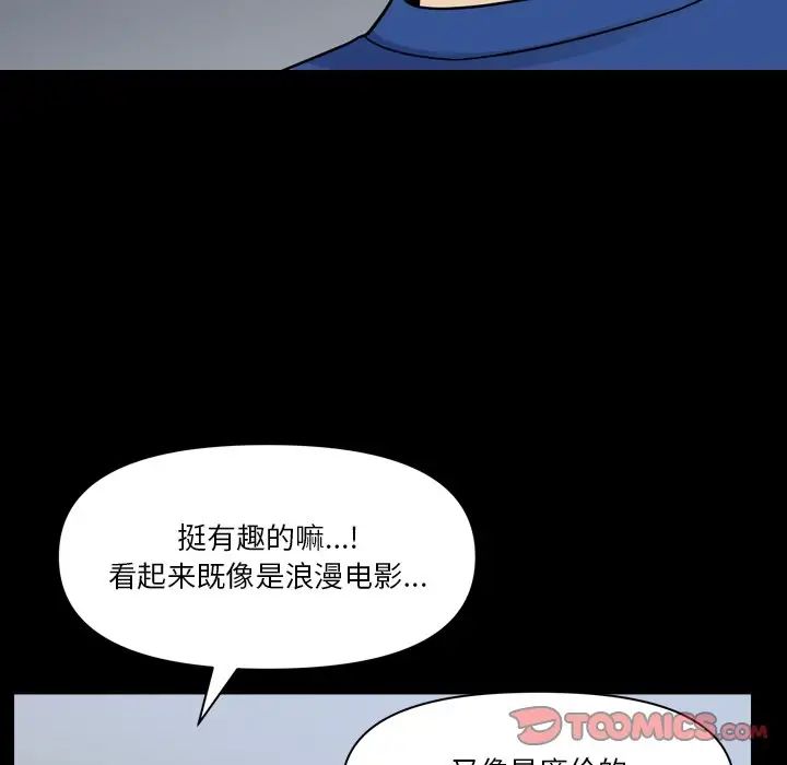 小混混第62话