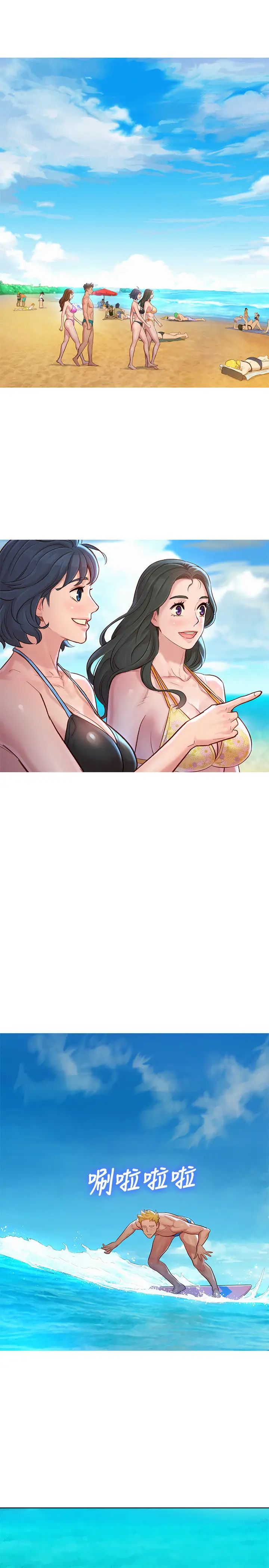 漂亮干姊姊第128话-擦防晒油初体验