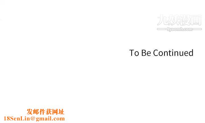 迷人的她第34话-女人的诱惑