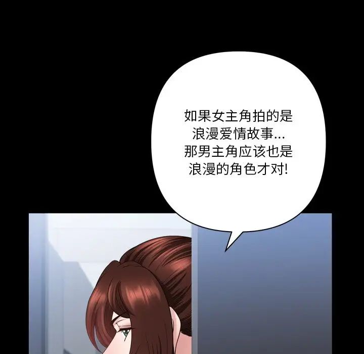 小混混第62话