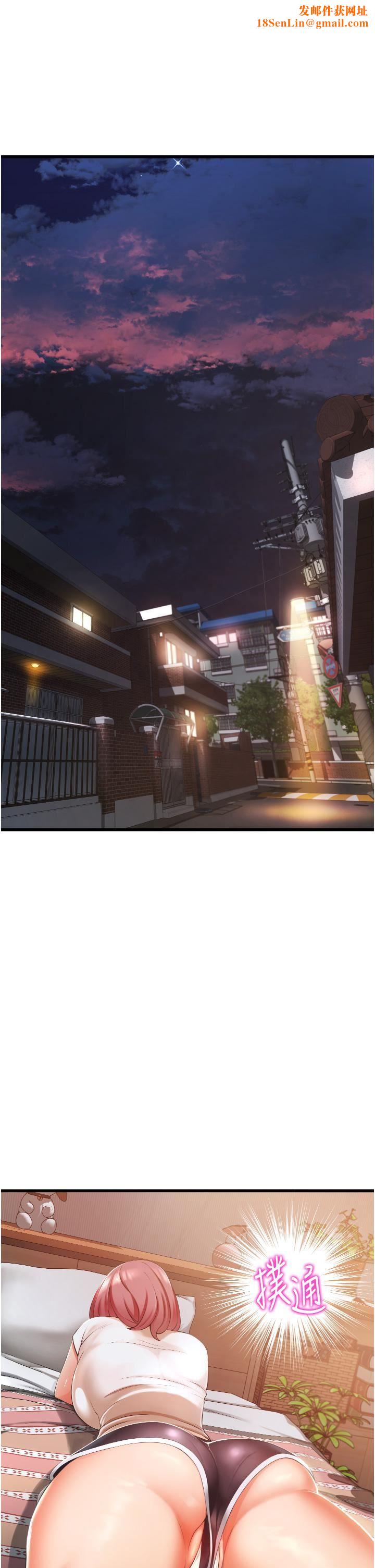 小巷里的秘密第3话-不善拒绝的姐姐