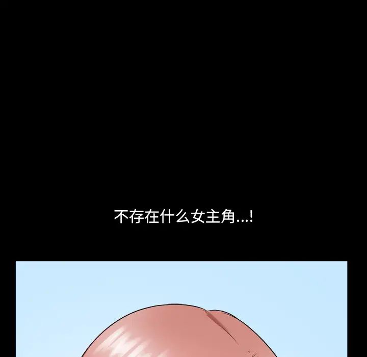 小混混第62话