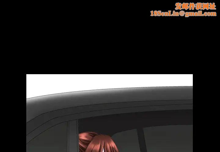 小混混第63话
