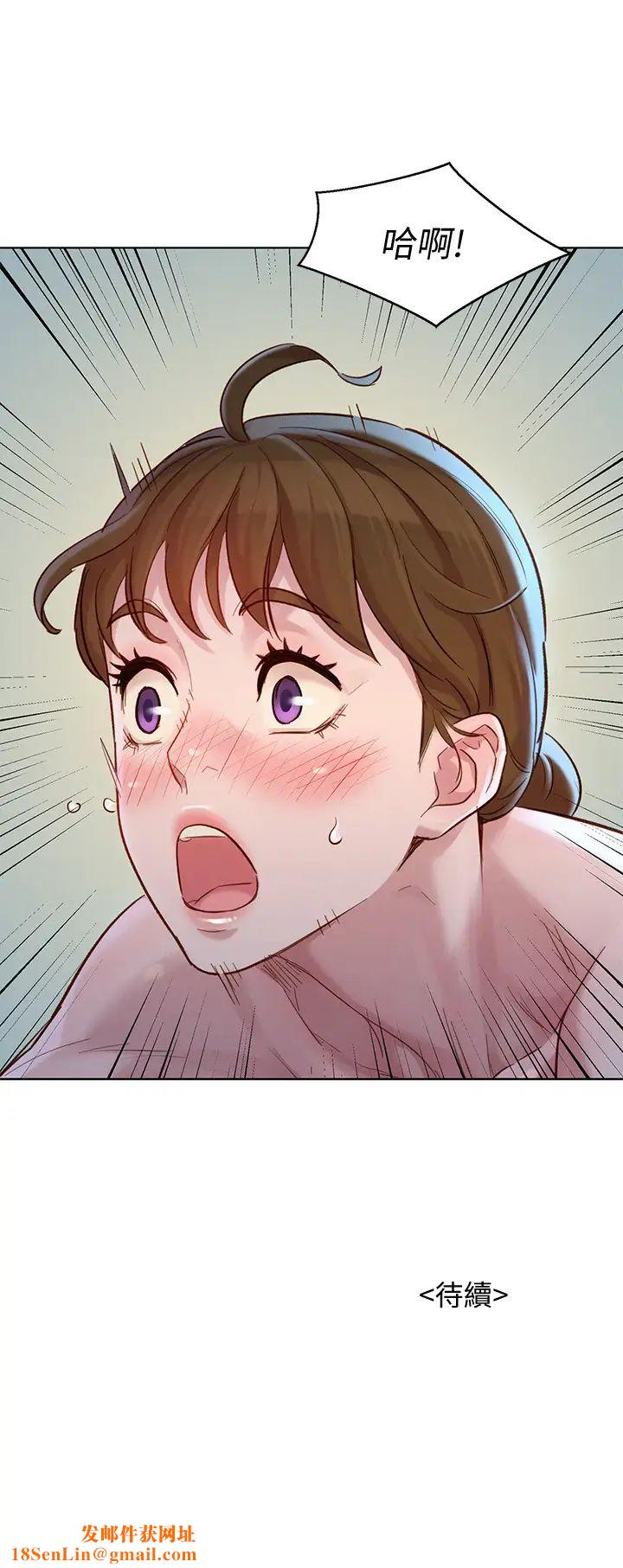 漂亮干姊姊第128话-擦防晒油初体验