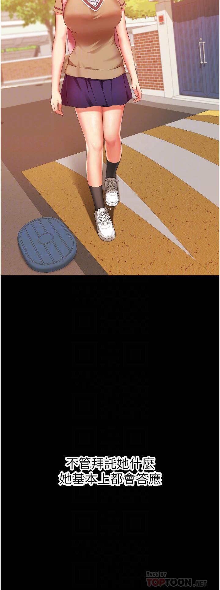 小巷里的秘密第3话-不善拒绝的姐姐