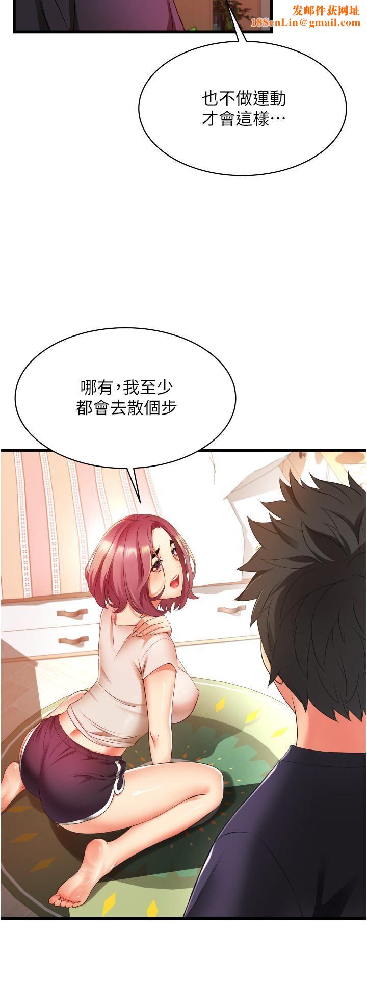 小巷里的秘密第3话-不善拒绝的姐姐