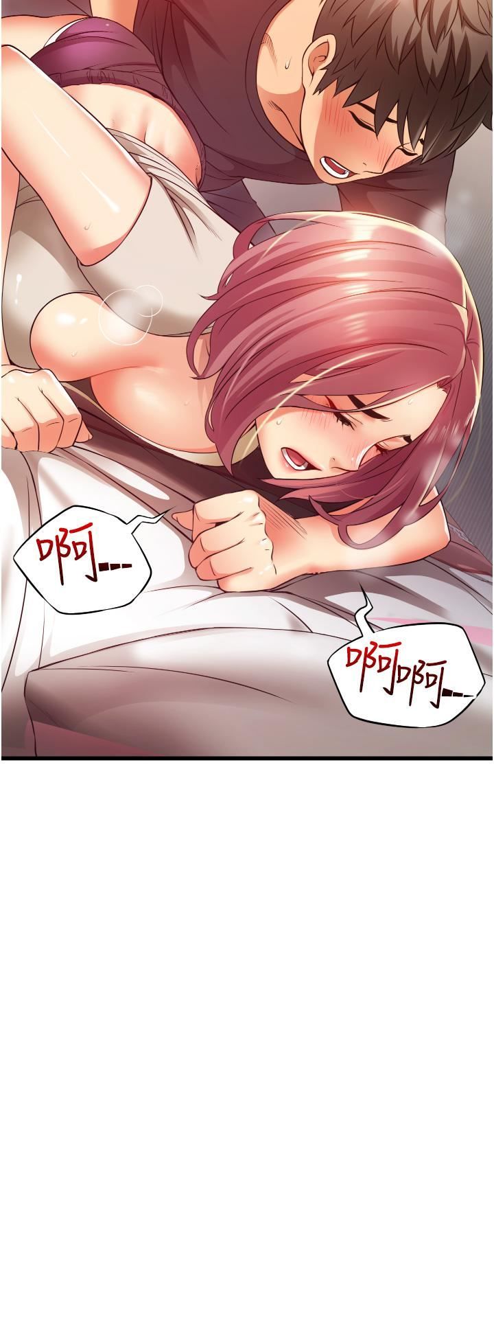 小巷裡的秘密第3話-不善拒絕的姐姐