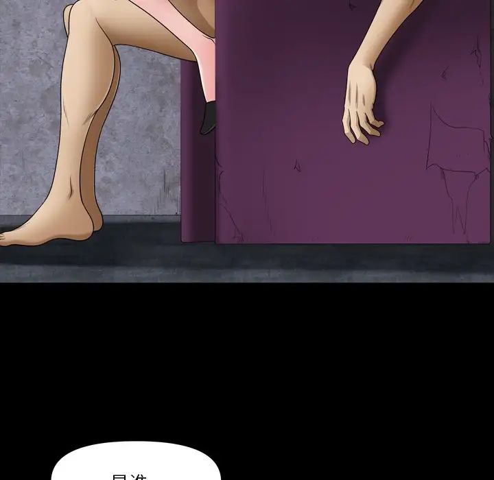 小混混第63话