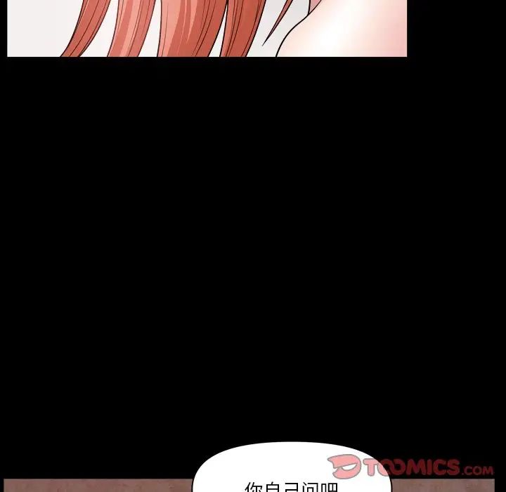 小混混第63话