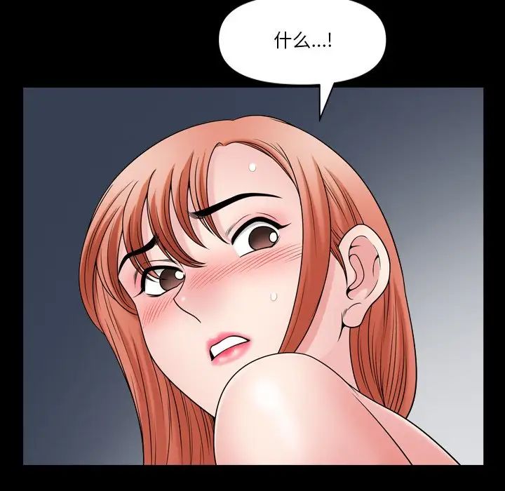 小混混第63话