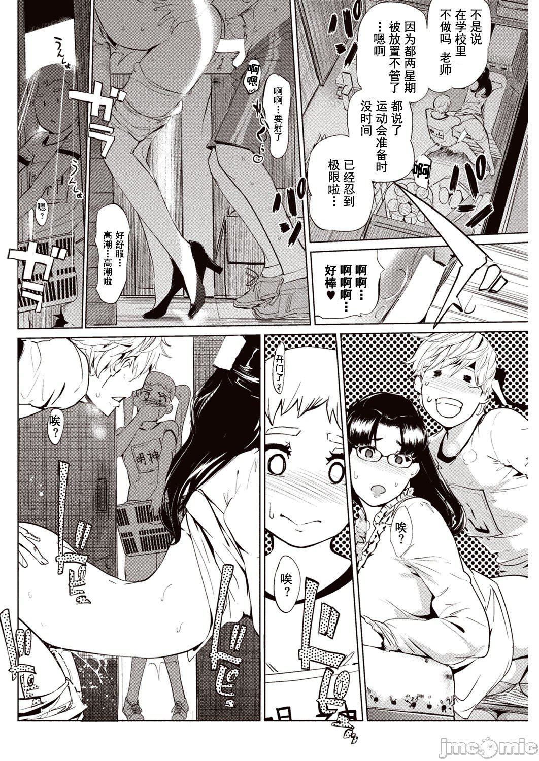 壁サークルへの招待状[中国翻訳][DL版][水印][Clone人间]壁サークルへの招待状[中国翻訳][DL版][水印]