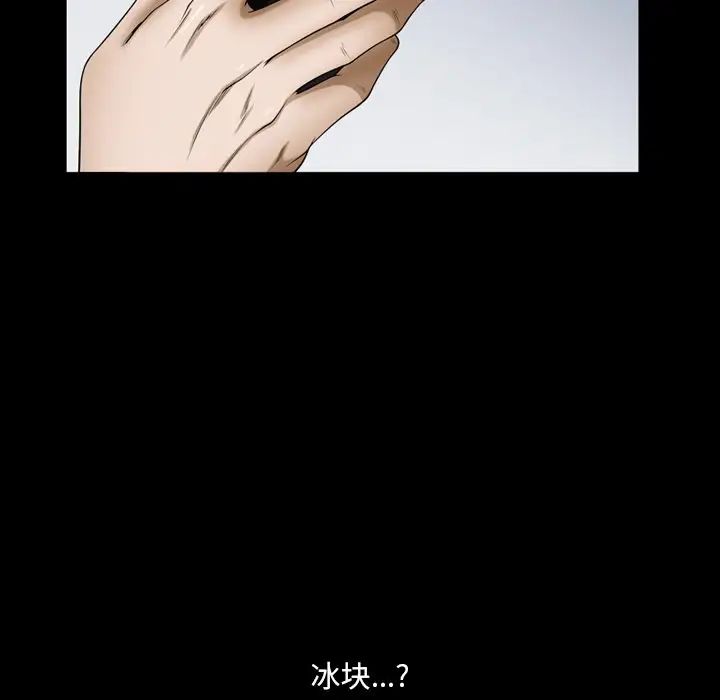 小混混第63话