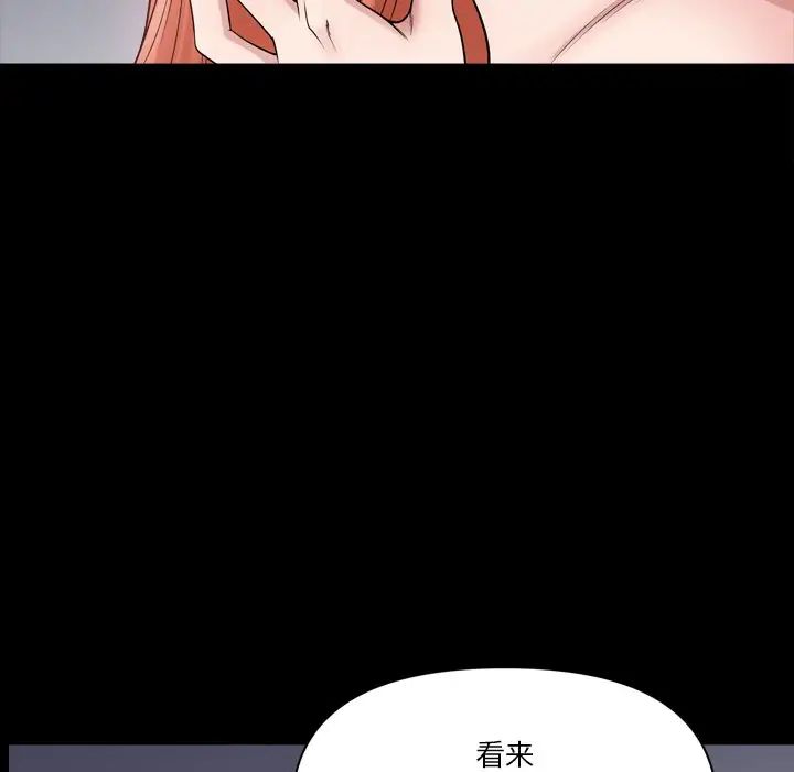 小混混第63话