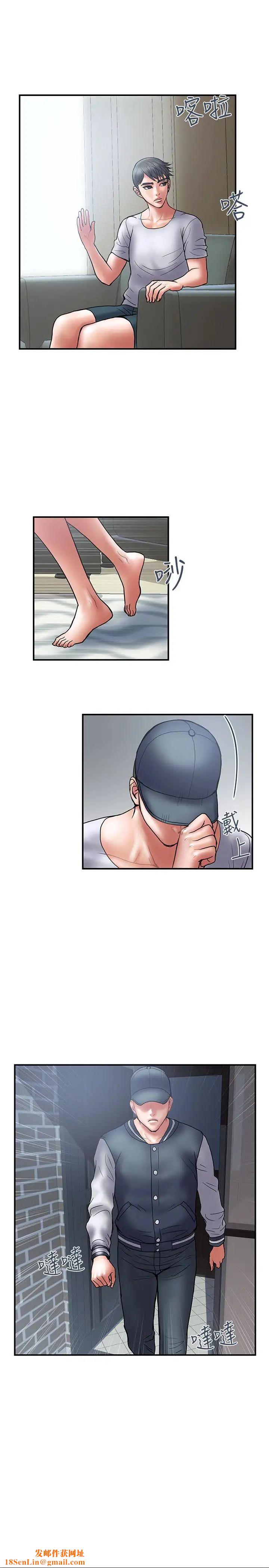 计划出轨第22话-被当把柄的偷拍照