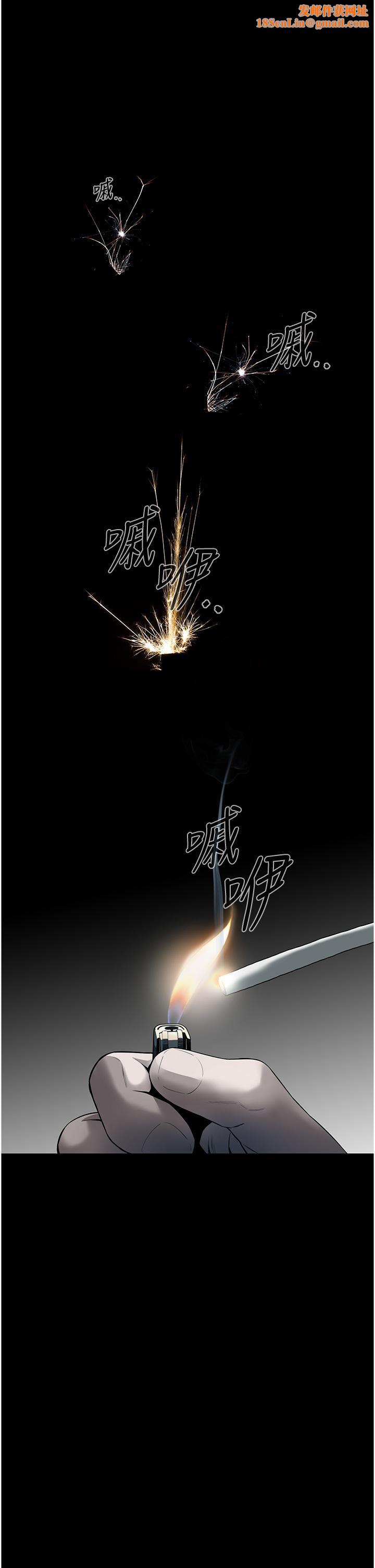 街头干架王第1话-兄弟的女人更好骑!