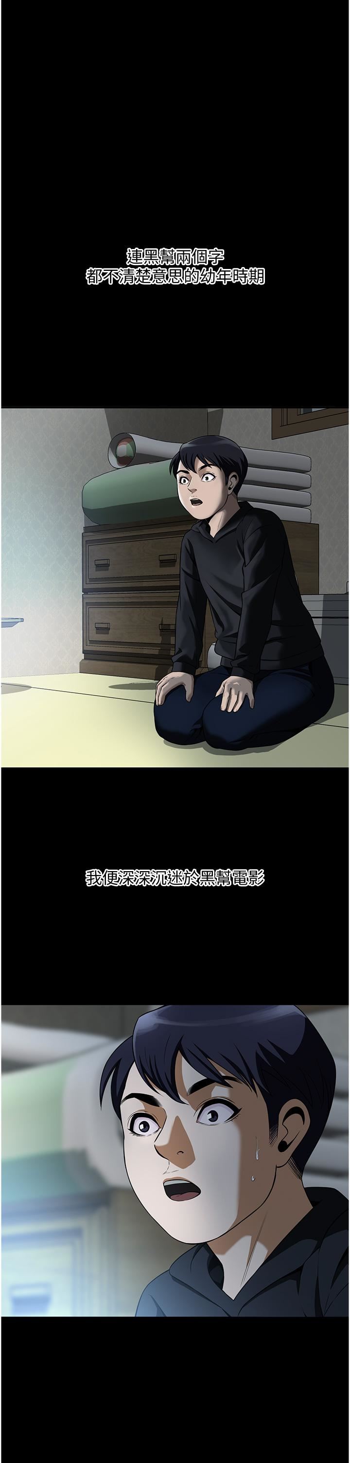 街头干架王第1话-兄弟的女人更好骑!