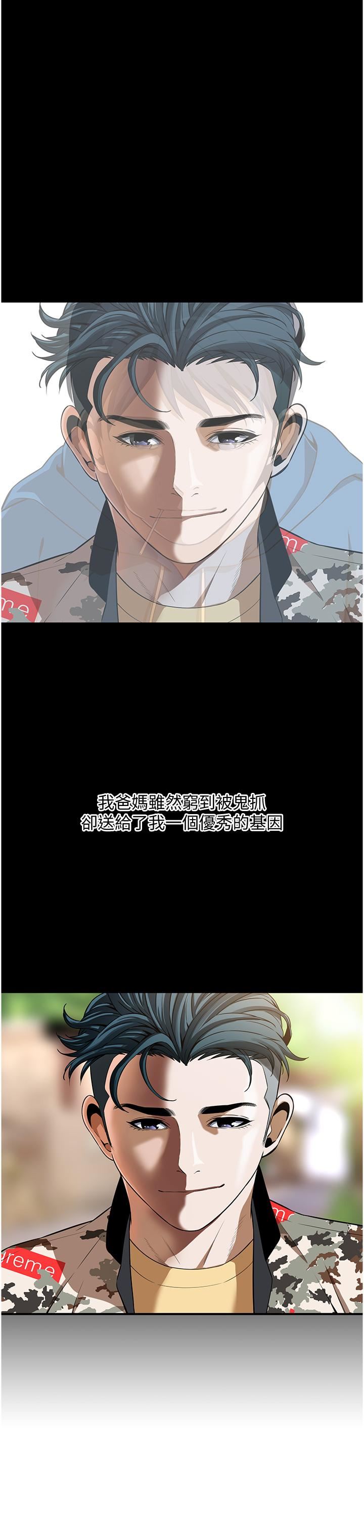 街头干架王第1话-兄弟的女人更好骑!