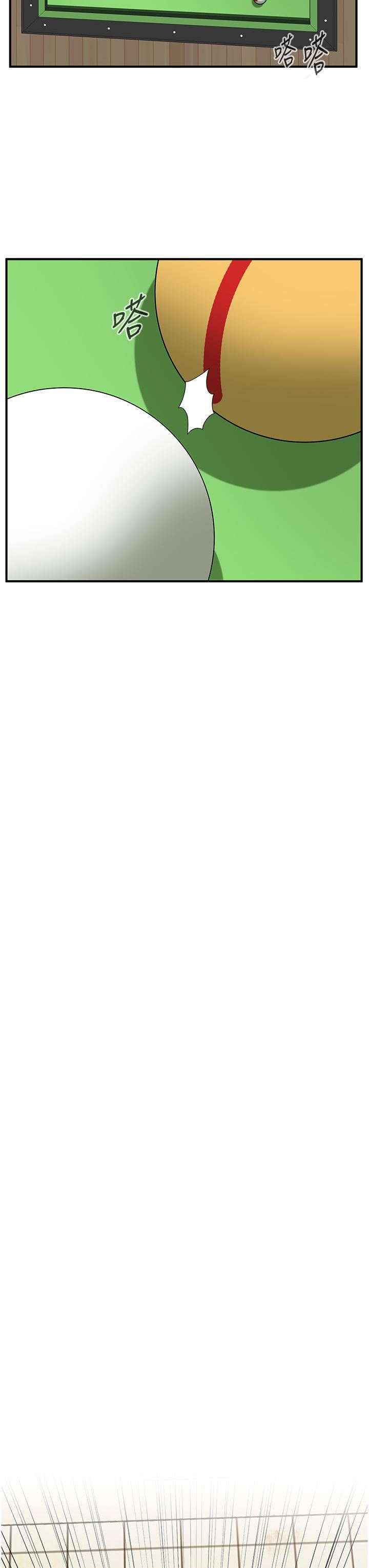 街头干架王第1话-兄弟的女人更好骑!