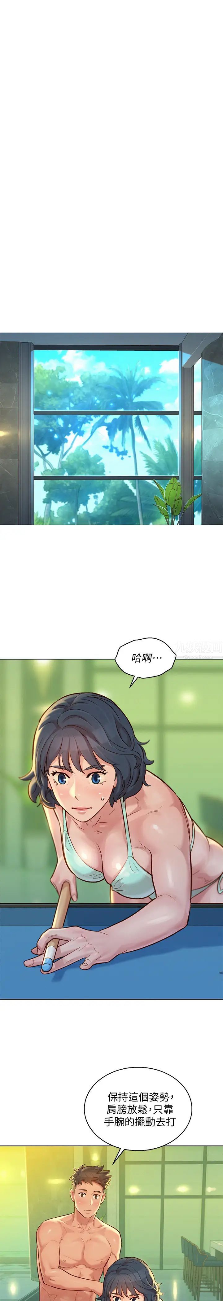 漂亮干姊姊第132话-在球檯前动摇的多熙