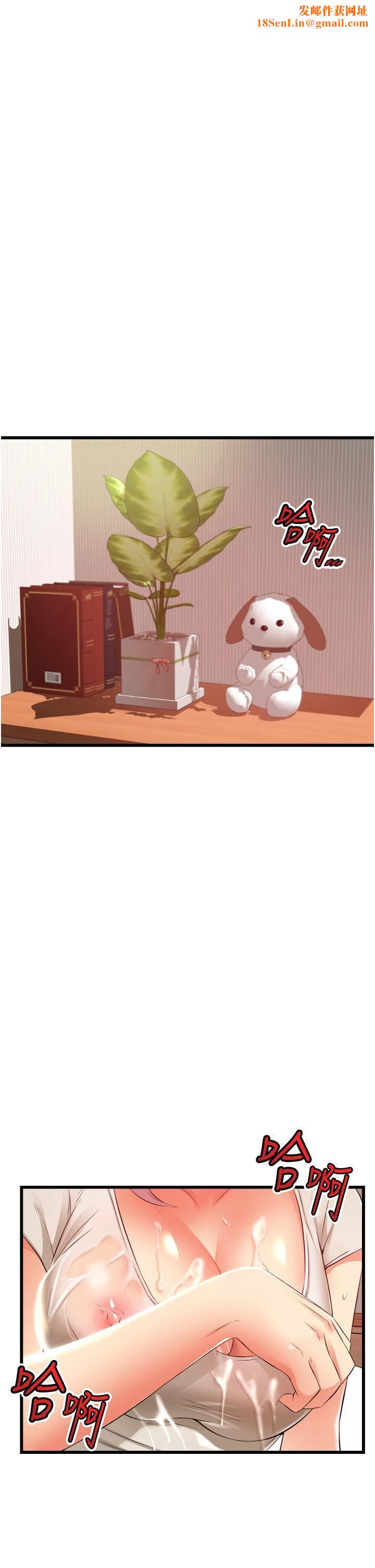 小巷里的秘密第6话-我做错瞭，再给我一次G会!