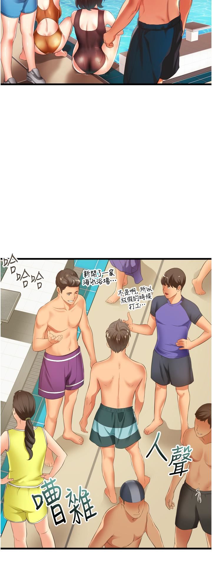 小巷里的秘密第6话-我做错瞭,再给我一次G会!