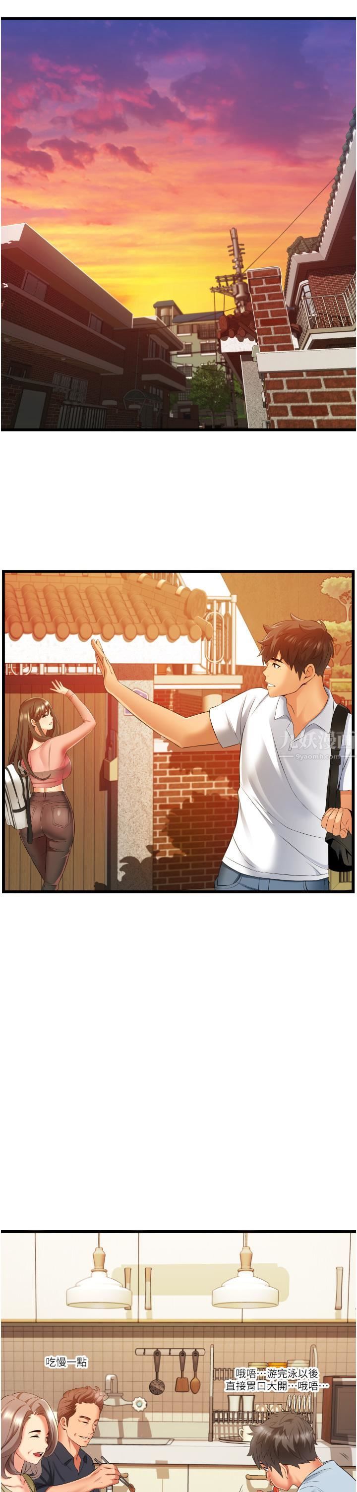 小巷里的秘密第6话-我做错瞭，再给我一次G会!