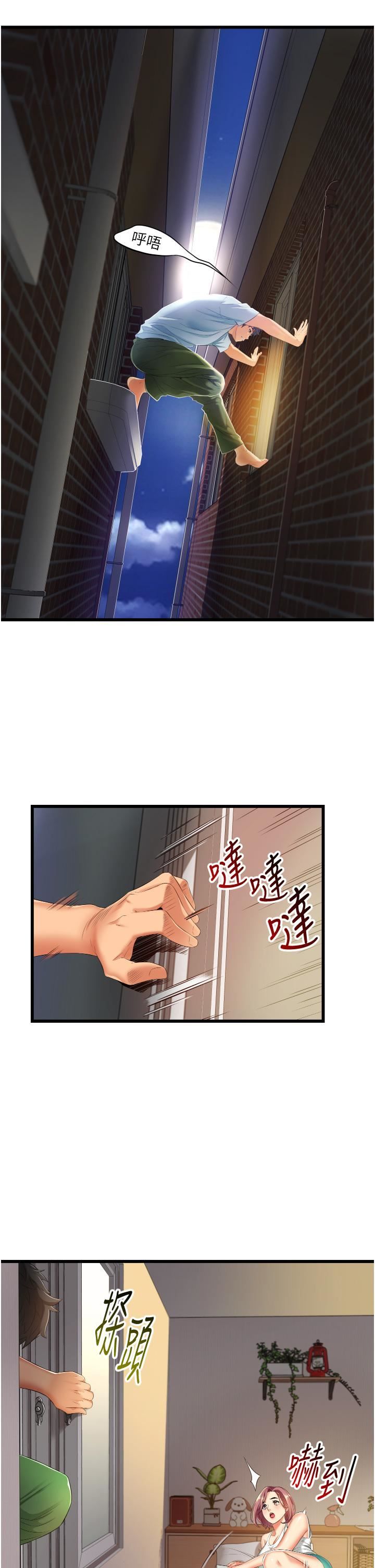 小巷里的秘密第6话-我做错瞭，再给我一次G会!