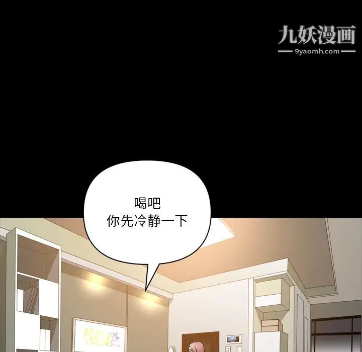 小混混第64话