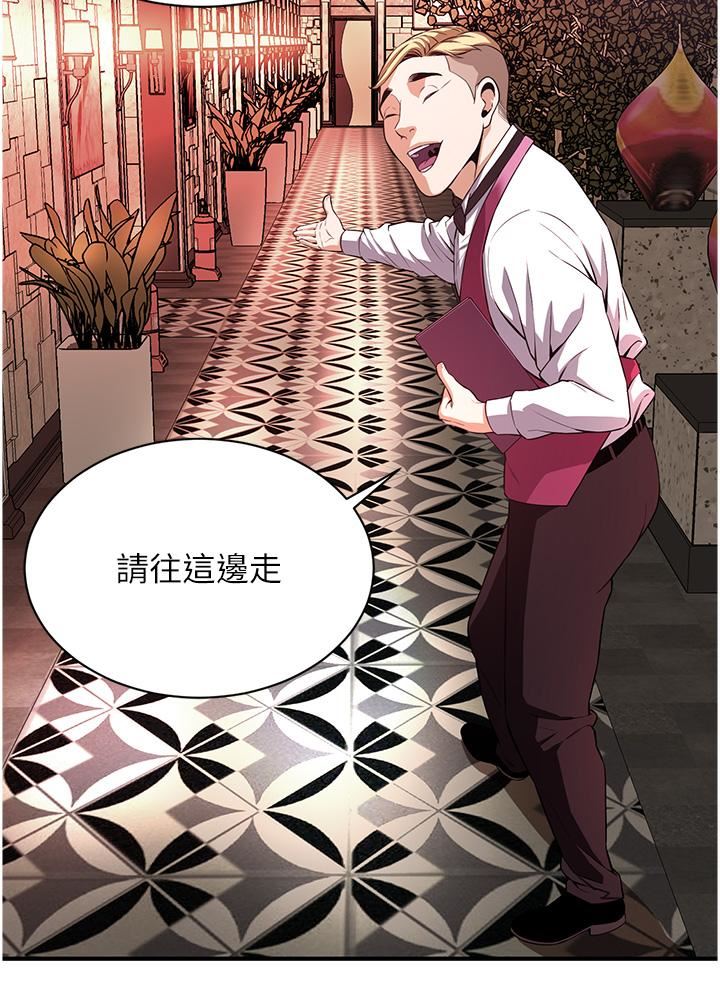 街头干架王第1话-兄弟的女人更好骑!