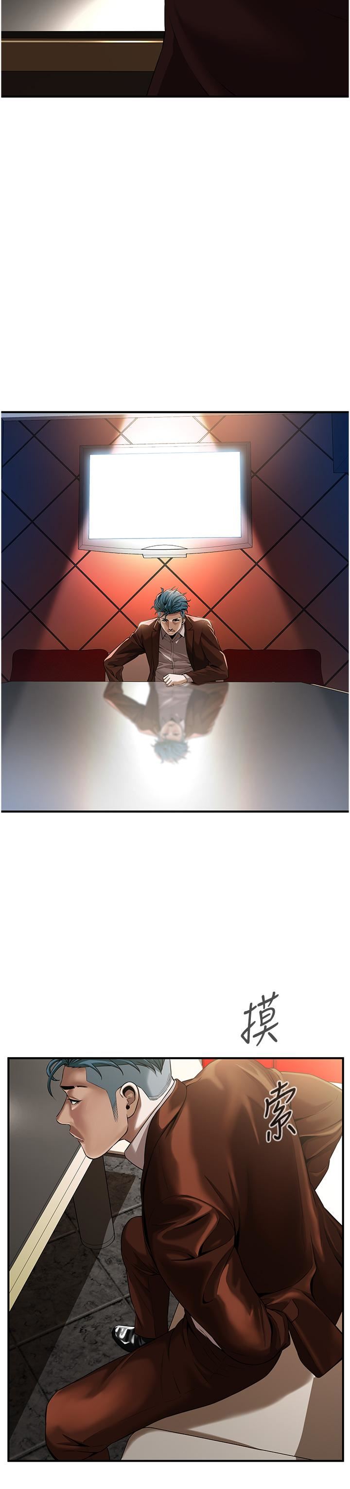 街头干架王第1话-兄弟的女人更好骑!