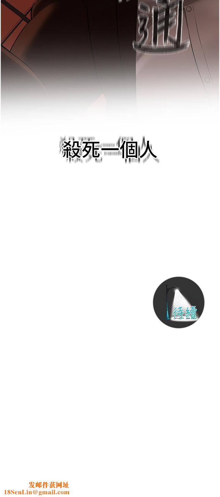 街头干架王第1话-兄弟的女人更好骑!