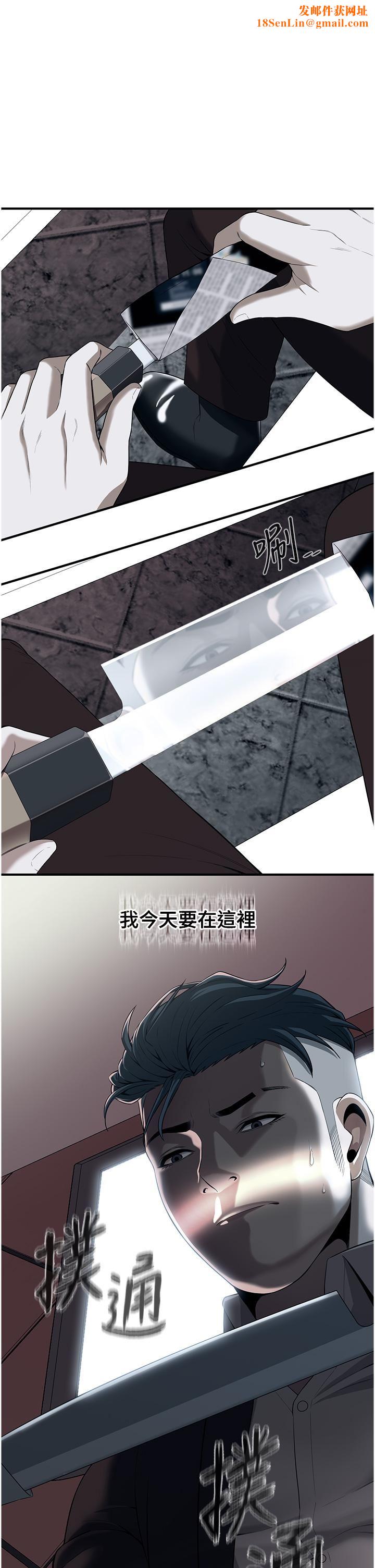 街头干架王第2话-内射大哥女人的鲍鱼