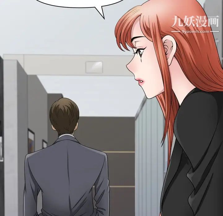 小混混第64话