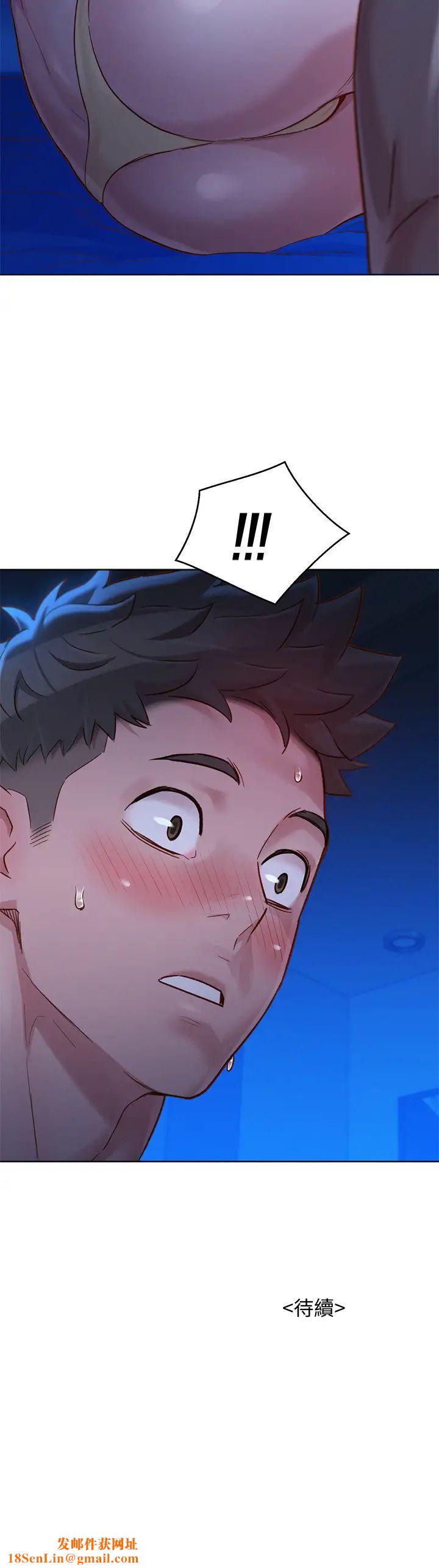 漂亮干姊姊第134话-志豪二次偷袭的对象是?