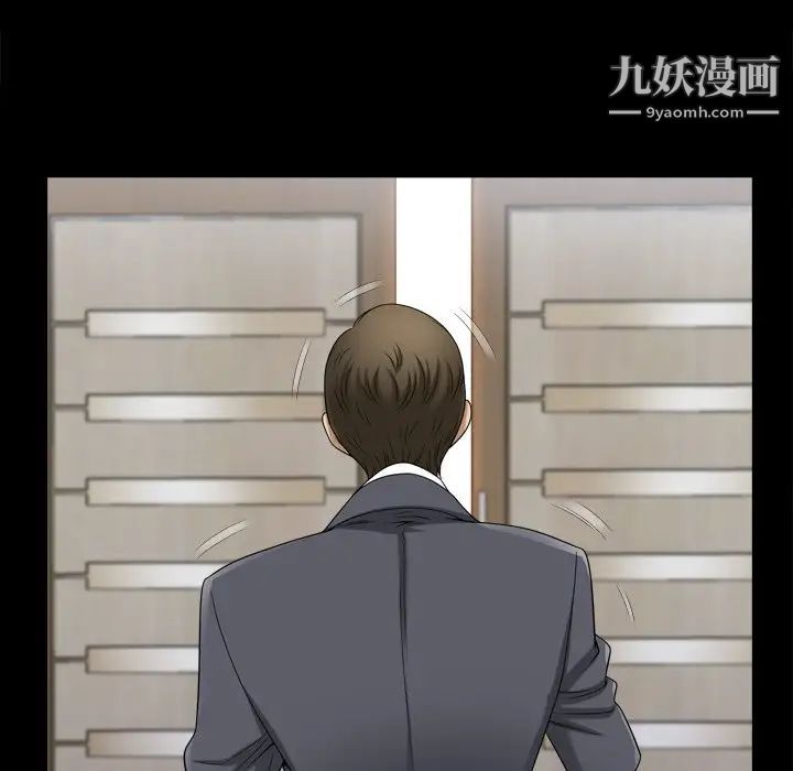 小混混第64话
