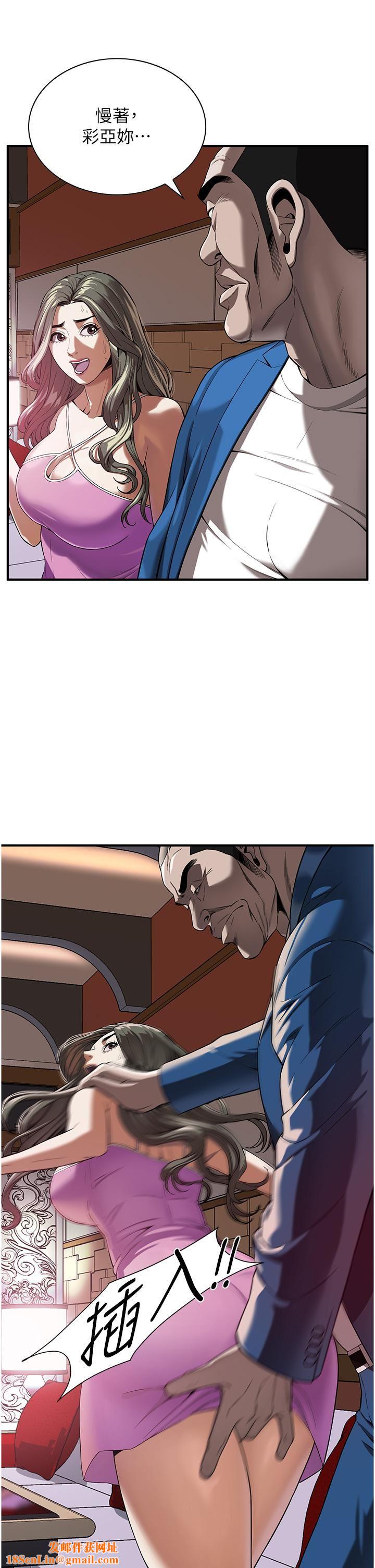 街头干架王第2话-内射大哥女人的鲍鱼