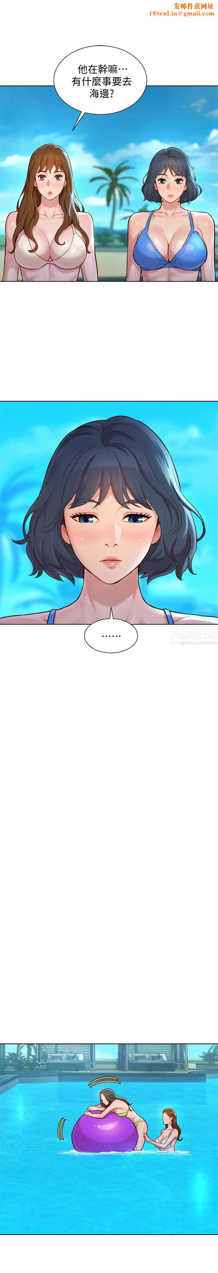 漂亮干姊姊第135话-多熙下定决心