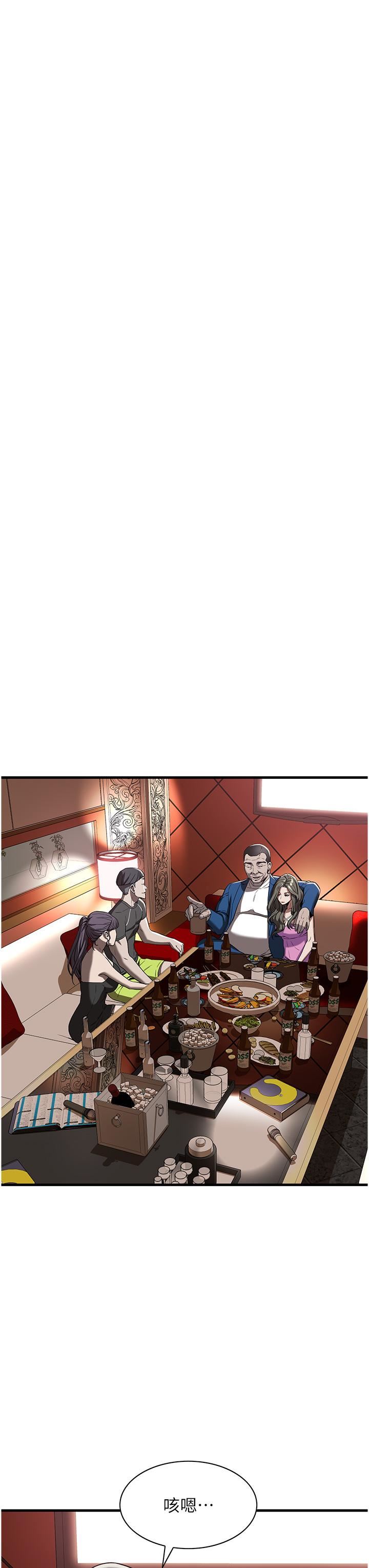 街头干架王第2话-内射大哥女人的鲍鱼