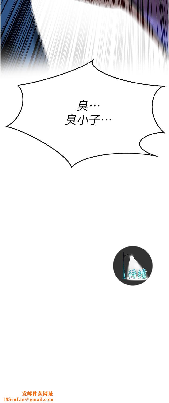 街头干架王第2话-内射大哥女人的鲍鱼