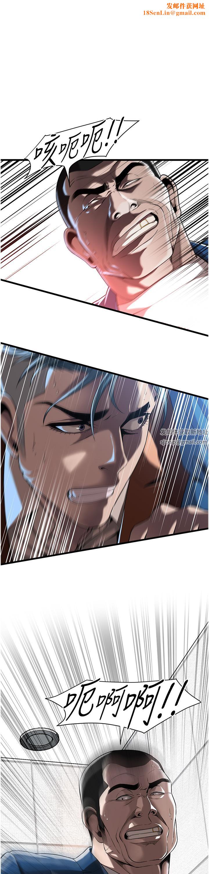 街头干架王第3话-享受被意淫的人妻