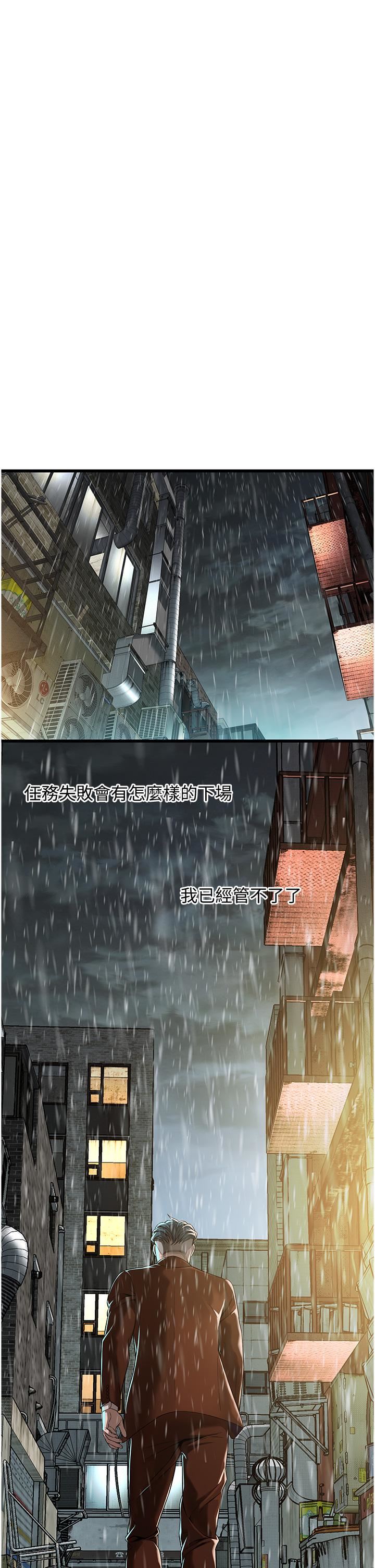 街头干架王第3话-享受被意淫的人妻