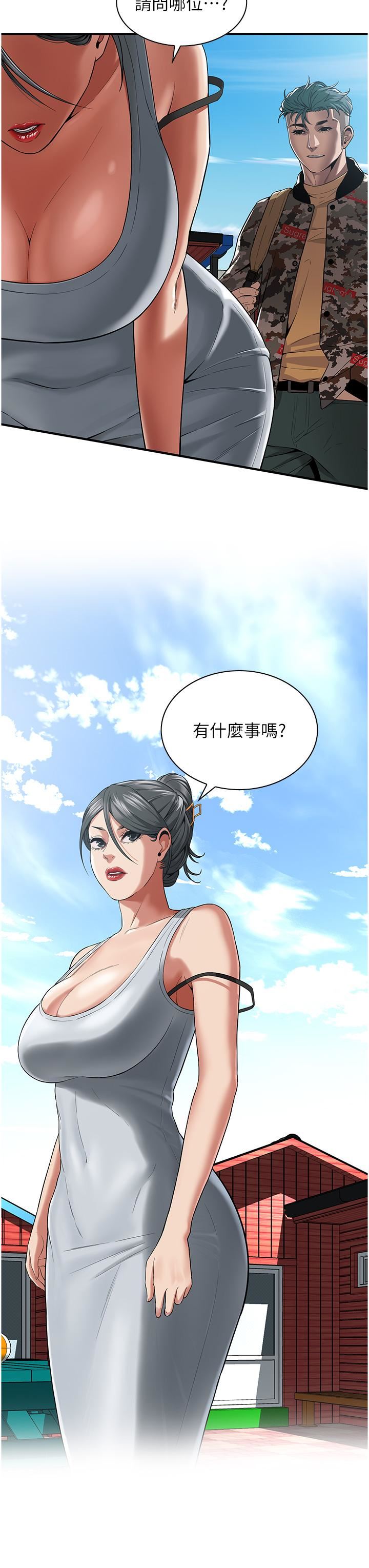 街头干架王第3话-享受被意淫的人妻